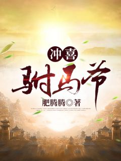 樊琳樊志明(天災(zāi)：我?guī)賯€(gè)游泳池茍?jiān)谀┦?全文免費(fèi)在線閱讀_《天災(zāi)：我?guī)賯€(gè)游泳池茍?jiān)谀┦馈纷钚抡鹿?jié)在線閱讀