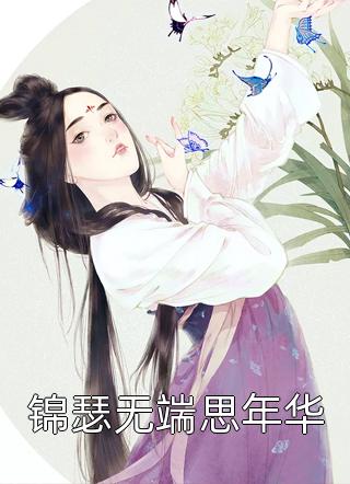 林希趙偉《七零軍嫂她人美聲軟》最新熱門(mén)小說(shuō)_林希趙偉全集閱讀