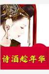 強(qiáng)烈推薦蘇清虞顧禎鳴（全文九零惡婦：錦鯉醫(yī)妻護(hù)夫忙）全文免費(fèi)閱讀無彈窗大結(jié)局_《全文九零惡婦：錦鯉醫(yī)妻護(hù)夫忙》全本免費(fèi)在線閱讀