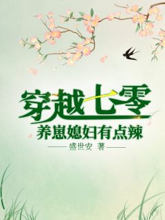 孫得志楊湛重啟：混在崗位上的恣意人生最新章節(jié)免費(fèi)閱讀_《重啟：混在崗位上的恣意人生》完整版閱讀