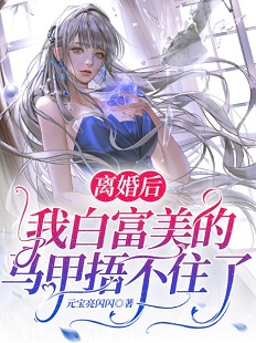 《開局被逼相親：和女總裁的狗糧撒遍全網(wǎng)》楚言李神州_(楚言李神州)全章節(jié)免費(fèi)閱讀