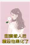 《龍靈少女：契約對(duì)象竟是東方神龍》陸真宋夕瑤全章節(jié)免費(fèi)閱讀_龍靈少女：契約對(duì)象竟是東方神龍全章節(jié)免費(fèi)閱讀