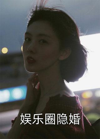 蘇黯周府《世子重生：從休妻開始》_世子重生：從休妻開始精彩小說