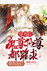 探花郎，悔婚后你可后悔？熱門(mén)小說(shuō)（謝安柳文茵）全文免費閱讀無(wú)彈窗大結局_(探花郎，悔婚后你可后悔？熱門(mén)小說(shuō)免費閱讀全文大結局)最新章節列表_筆趣閣（探花郎，悔婚后你可后悔？熱門(mén)小說(shuō)）