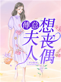 曹元香秦易煙《閨蜜苦心布局，我跟女兒無辜送命》精彩小說_《閨蜜苦心布局，我跟女兒無辜送命》全文閱讀