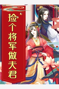 陳言唐曼枝《全章青云紅顏香》_(全章青云紅顏香)全文免費閱讀