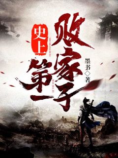 《陳阡張奇》江陵瑞趙悠然_陳阡張奇全集在線閱讀