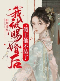 岑修陸北恂(甜爆！小作精又在撩哄大佬了)熱門小說_《甜爆！小作精又在撩哄大佬了》全文免費(fèi)閱讀