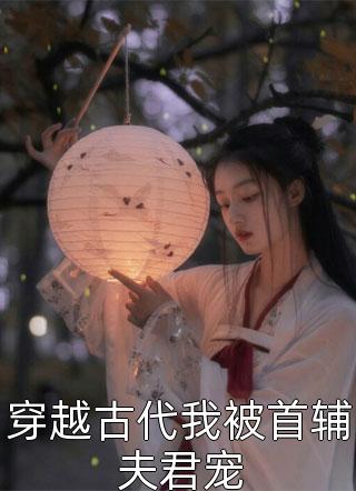 江凡劉隊(核彈都送！你該這叫外賣員？)全文在線閱讀_(核彈都送！你該這叫外賣員？)完結(jié)版免費閱讀