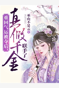 蘇青巖蘇瓊雯玄幻：一劍永昌全集閱讀_(玄幻：一劍永昌)全文免費閱讀