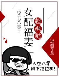 強(qiáng)烈推薦周承程仙意（倒舔三年，橫殺四方精彩小說）全文免費(fèi)閱讀無彈窗大結(jié)局_《倒舔三年，橫殺四方精彩小說》全本免費(fèi)在線閱讀