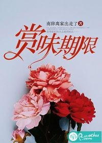 《暢讀版答應好友的委托后，意外覺(jué)醒系統》葉寒侯道友_葉寒侯道友完結版閱讀