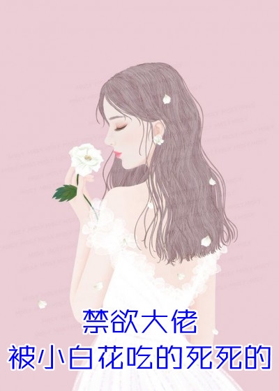 夏微瀾凌決《嫡女權傾天下》完整版免費閱讀_《嫡女權傾天下》全文免費閱讀