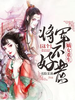 春娘子方以舟（醉玲瓏）完整版小說閱讀_春娘子方以舟全文免費閱讀（醉玲瓏）