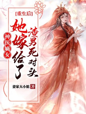 淪陷后，瘋批四爺誘哄小嬌嬌在線閱讀（顏淼司硯諶）全文免費(fèi)閱讀無彈窗大結(jié)局_（顏淼司硯諶）淪陷后，瘋批四爺誘哄小嬌嬌在線閱讀小說最新章節(jié)列表_筆趣閣（顏淼司硯諶）