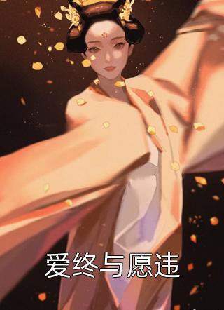 蔡琰秦羽《綁定多子系統，嬌妻美妾太能生》精彩小說(shuō)_(綁定多子系統，嬌妻美妾太能生)完整版閱讀