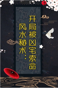 熱門(mén)小說(shuō)巔峰官途(唐宋蘇涵月)小說(shuō)免費(fèi)閱讀完整版_《熱門(mén)小說(shuō)巔峰官途》最新章節(jié)免費(fèi)在線閱讀