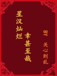 《喬聞輕商應(yīng)寒小說在線閱讀》喬聞輕商應(yīng)寒全文免費(fèi)在線閱讀_《喬聞輕商應(yīng)寒小說在線閱讀》完整版閱讀