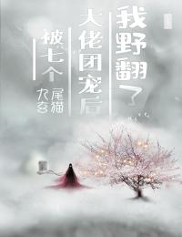 許悠悠周堯《七零，她自帶福運還當什么女炮灰》全章節免費在線(xiàn)閱讀_許悠悠周堯全集在線(xiàn)閱讀