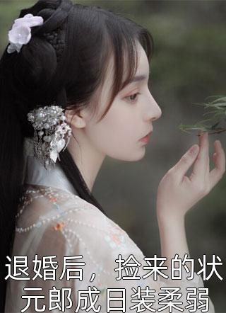 沈凌陽陸婷《軍婚重生女,咱們等著瞧小說》_沈凌陽陸婷完整版在線閱讀