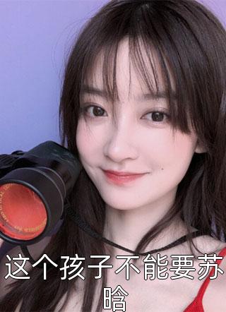 私藏讀物《官婿美人香》劉志中張宏陽精彩小說欣賞_（劉志中張宏陽）最新章節(jié)在線閱讀