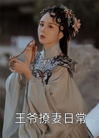 《美女大小姐的神醫高手》陸陽(yáng)宋菲全本免費在線(xiàn)閱讀_(美女大小姐的神醫高手)完整版在線(xiàn)閱讀