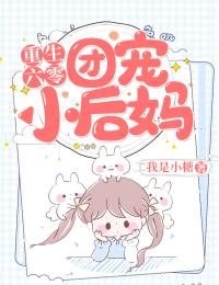 回到六零，我靠淘寶混黑市全文閱讀(趙雨笙王桂靈)小說(shuō)免費(fèi)閱讀完整版_(回到六零，我靠淘寶混黑市全文閱讀)最新章節(jié)免費(fèi)在線閱讀