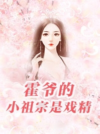 末世：我被美女喪尸包圍了許楓趙夢蕾_許楓趙夢蕾全章節(jié)在線閱讀