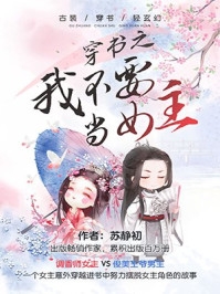 重回妻女慘死前，我一再洗白小說徐乾孫海月（已完結全集完整版大結局）徐乾孫海月小說全文閱讀筆趣閣