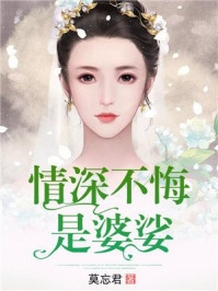 顧川蒼舒月《我家娘子總想弄死我》完結(jié)版在線閱讀_我家娘子總想弄死我最新章節(jié)免費(fèi)閱讀