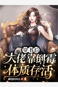 我那憑兵法上位的將軍童養(yǎng)夫最新熱門(mén)小說(shuō)（顧川蒼舒月）全文免費(fèi)閱讀無(wú)彈窗大結(jié)局_（我那憑兵法上位的將軍童養(yǎng)夫最新熱門(mén)小說(shuō)）顧川蒼舒月最新章節(jié)列表_筆趣閣（我那憑兵法上位的將軍童養(yǎng)夫最新熱門(mén)小說(shuō)）