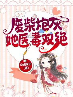 《三國：庶民崛起中》姜滔姜峻_三國：庶民崛起中熱門小說