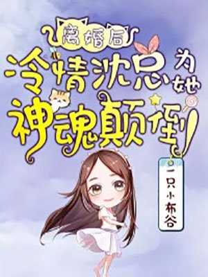 精品小說重生：開局和?；ü菜淮?陸一鳴蘇蓉蓉)最新章節(jié)在線閱讀_精品小說重生：開局和校花共睡一床完結(jié)版在線閱讀