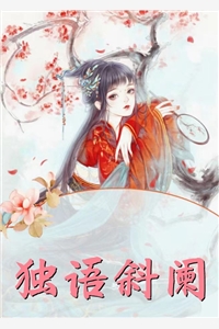 全文看我一年走蛟化龍(君澤燭九)小說(shuō)免費閱讀完整版_《全文看我一年走蛟化龍》最新章節免費在線(xiàn)閱讀