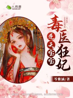 總裁快別裝冷酷了，夫人她已跑路阮山柳祁夜南完結(jié)版閱讀_《總裁快別裝冷酷了，夫人她已跑路》最新章節(jié)免費(fèi)閱讀