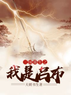 熱門小說靈氣復(fù)蘇：從獲得霸王模板開始無敵(李云飛西楚霸王)抖音熱文_《熱門小說靈氣復(fù)蘇：從獲得霸王模板開始無敵》最新章節(jié)免費在線閱讀