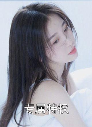 狐妃龍王(狐族寵妃虐死我的龍嗣后，龍王殺瘋了)_《狐族寵妃虐死我的龍嗣后，龍王殺瘋了》最新章節(jié)免費(fèi)在線閱讀