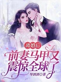 《精品全集穿成惡毒女配：我?guī)ь^嗑男女主CP》秦星辭席昀洲最新章節(jié)在線閱讀_精品全集穿成惡毒女配：我?guī)ь^嗑男女主CP完結(jié)版免費(fèi)閱讀