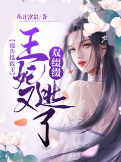 沒了愛情，還有遠(yuǎn)方陸凌沈嬌嬌免費(fèi)小說(shuō)完結(jié)版_完整版小說(shuō)免費(fèi)閱讀沒了愛情，還有遠(yuǎn)方(陸凌沈嬌嬌)