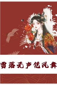 秦鳶蘇芳《入宮后，嬌弱庶女被皇帝寵上天》_(入宮后，嬌弱庶女被皇帝寵上天)全文免費閱讀