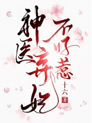 偏愛(ài)(霍景司止遠(yuǎn))全文無(wú)刪減