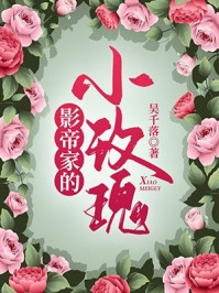 八零換親，高冷大佬偏要撩我(許雁雁子)已完結(jié)