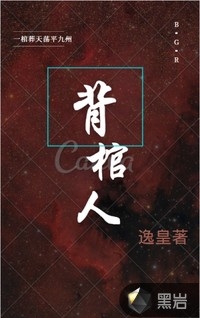 每日剔除雜質(zhì)，廢物麻雀變鳳凰(徐晏邱修賢)的小說(shuō)