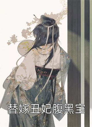 與君再無朝和暮(墨云川林君兮)熱門的小說_完本小說大全與君再無朝和暮(墨云川林君兮)