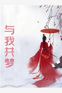 穿成炮灰后，靠沙雕爆火出圈聞霜宣哲免費小說大全_免費完結(jié)小說穿成炮灰后，靠沙雕爆火出圈(聞霜宣哲)