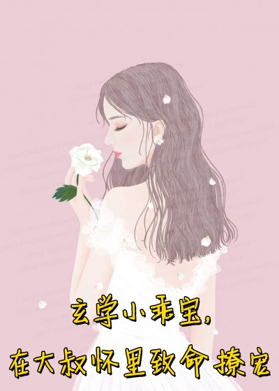 最強(qiáng)農(nóng)女：撿個(gè)王爺去種田(柳芽柳苗)完本小說大全_小說完整版免費(fèi)閱讀最強(qiáng)農(nóng)女：撿個(gè)王爺去種田柳芽柳苗