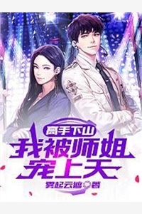 來(lái)到修真界歷練，我每天狂吃仙丹(呼延川禾苗苗)最新好看小說(shuō)推薦_全文免費(fèi)閱讀來(lái)到修真界歷練，我每天狂吃仙丹呼延川禾苗苗