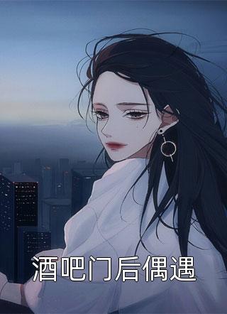 征收WiFi費的作精小孕婦陸曉燕曉燕兒熱門免費小說_無彈窗全文免費閱讀征收WiFi費的作精小孕婦陸曉燕曉燕兒