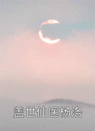 七零：糙漢強寵小作精死對頭(顏小顏蕭永寒)全集免費小說_完本小說推薦七零：糙漢強寵小作精死對頭顏小顏蕭永寒