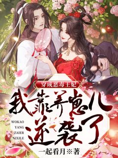 云海寂寂，桂冷吹香雪(裴瑩瑩楚云錚)熱門免費小說_免費小說云海寂寂，桂冷吹香雪(裴瑩瑩楚云錚)